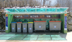 상주 갑장산 클린하우스 설치