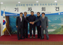 깨끗한 선거 위해 경쟁후보 동반여행