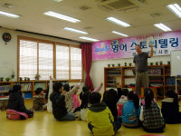 영어스토리텔링 인기