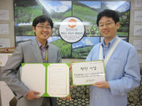동제한의원 지역 빈곤아동 후원자 되겠다