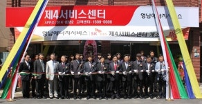 고객 감동 서비스 약속