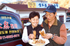 농산물 판매 인터넷이 살길