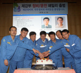 포항제철소, 운전·정비 일체화 조직 개편 단행