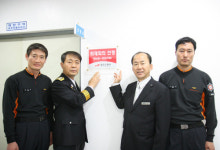울진소방서 화재와의 전쟁