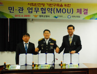 경주소방서·국립공원·굿모닝병원