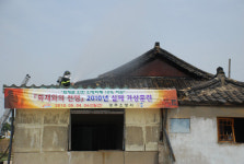 경주소방서, 실물화재 가상훈련