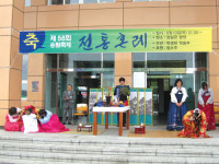포항대학, 소외이웃 보듬는 송림축제