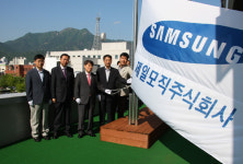 제일모직(주) 구미 6월의 기업