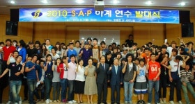 선린대 국제화교육 프로젝트