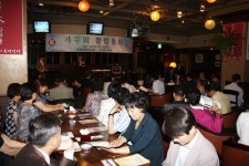 목성·한창 사우회 창립총회