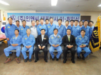 환경·설비보전 최고 기업 목표