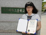 예천여고 정솔양, 환경부 장관상 수상