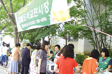 헌책 갖다주고 새책으로 바꿨어요