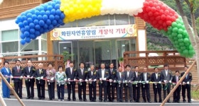 산림욕·물놀이 즐기며 편히 쉬세요