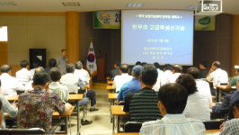 영덕, 한우 사양관리 교육 실시