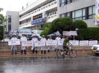 울진원전, 인근 주민들과 곳곳에서 마찰