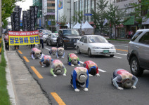 진방스틸 사태 해결촉구 포항 민노총 삼보일배