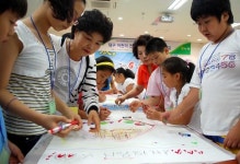 농협, 농촌문화 체험학교