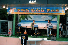 라이브 공연보며 무더위 날려요