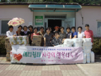 경주시 평생학습문화센터 아동복지시설에 물품 전달