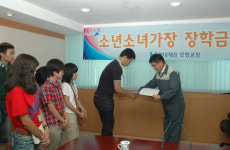 현대제철, 장학금 1천만원 쾌척