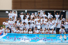 안동, 방학맞이 청소년 보훈캠프