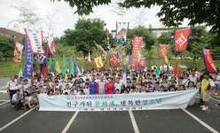 문화재 답사하고 태껸도 배우고