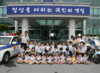 칠곡署, 어린이 교통안전교육 실시