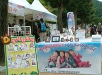 문경시보건소 출산장려 홍보 전시회