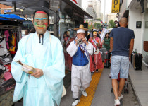 안동 양반 서울 행차