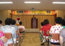 포항시 상대동, 하반기 평생학습 문화교실 개강