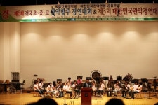 안동대, 전국 관악합주 경연대회