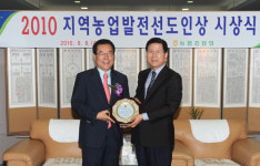 김주영 영주시장 지역농업발전 선도인상 수상