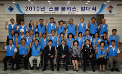 자녀들 마음놓고 학교 보내세요