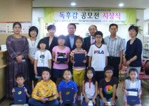 포항 큰섬마을작은도서관 독후감 공모전 시상식