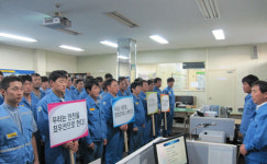 포스코 외주파트너사 (주)에스엠, 무재해 결의대회