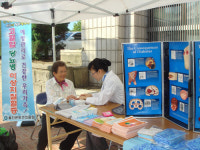 울진군보건의료원, 건강관리 거리 캠페인