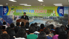 포항 우창동 주민센터, 하반기 평생교육의 장 개강