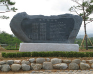 영덕군, 신득청 선생 역대전리가 가사문학비 내일 제막식 가져