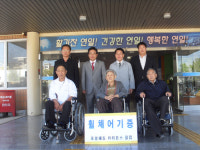 포항해동라이온스, 연일 장애인 가정에 휠체어 기증