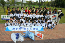 경주 선덕로타리클럽, 유치원생들과 환경미화 봉사