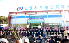 우수한약재 체계적 유통 길 열렸다