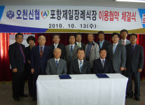 조합원에 보다 편리한 장례 서비스 제공