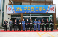 직원 자녀들에 수준 높은 교육기회 제공