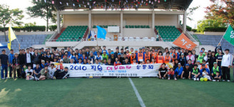 대구대 노조, 직원 어울마당 운동회
