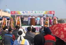 경주시 양남면 읍천1리 풍어제 열려