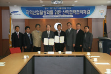 폴리텍VI대학 달성캠퍼스-삼성서대구 서비스 협약 체결