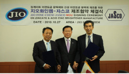 광택제 제조·개발 맞손