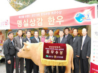 상주 명실상감 한우 국내 최고 브랜드