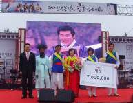경산시 중방동농악보존회 풍물단 전국농업인 풍물경연대회 대상